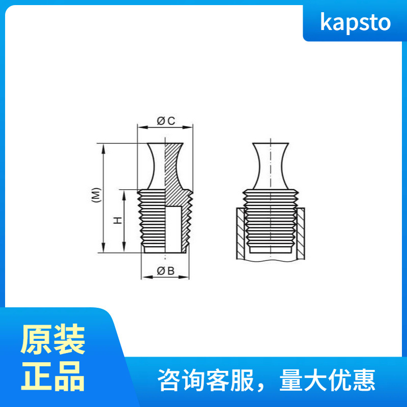 德国KAPSTO 圆形插头自然色 GPN 607 / 1012 607 1012 0000