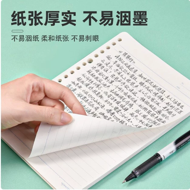 Японский источник Guo Yuhuo Page Course English квадратная сетка 26-отверстий 20-отверстий внутреннее ядро A5/B5 сетка неверное пустое ядро