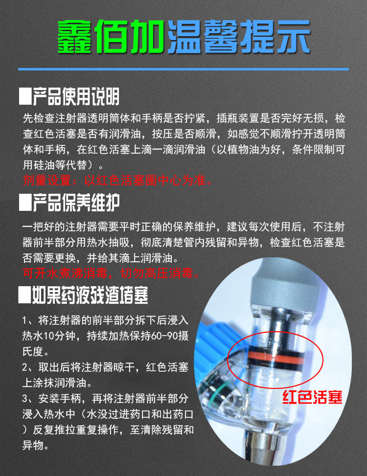 连续注射器插瓶卡扣导管AA详情页 (1).jpg