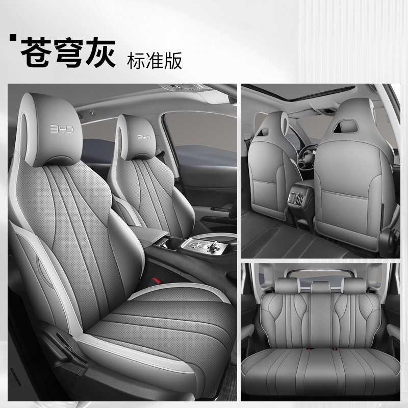 BYD – Modelə uyğun (Original) oturacaq örtükləri Car Seat Cover - textured-gray