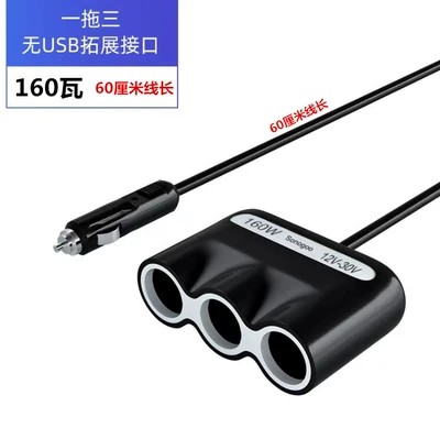 High-Power Car Charger with – Siqaret yandırıcısı