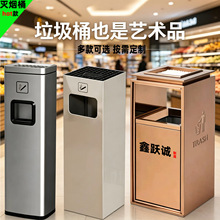 高级酒店大堂商务烟灰桶座地烟灰缸楼道写字楼电梯口灭烟桶不锈钢