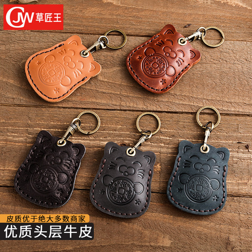 Genuine leather access control card cover bus mini community elevator card creative protective cover small rectangular water drop keychain