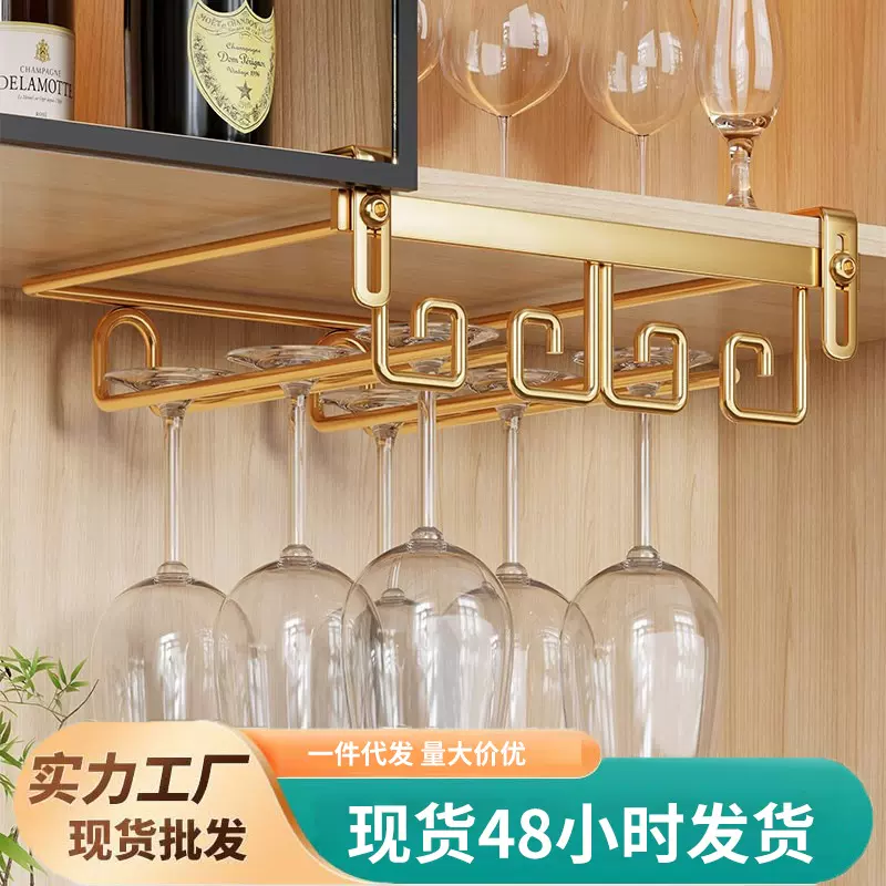 红酒杯架酒柜下挂高脚杯倒挂沥水收纳架家用免打孔红酒架酒具摆件