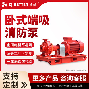 XBD-ISO��ʽ���������ù��I������ˮ���ܱô������ߓP������˨��