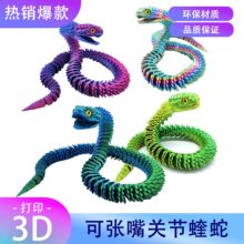 3D��ӡ������ɏ��������P���Ʉӿ羳�[���؂�[���S��ֱ�N