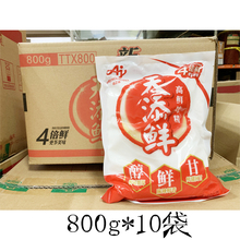 味之素天添鲜味精800g提鲜增鲜调味品复合鲜味炒菜炖汤烹饪提味