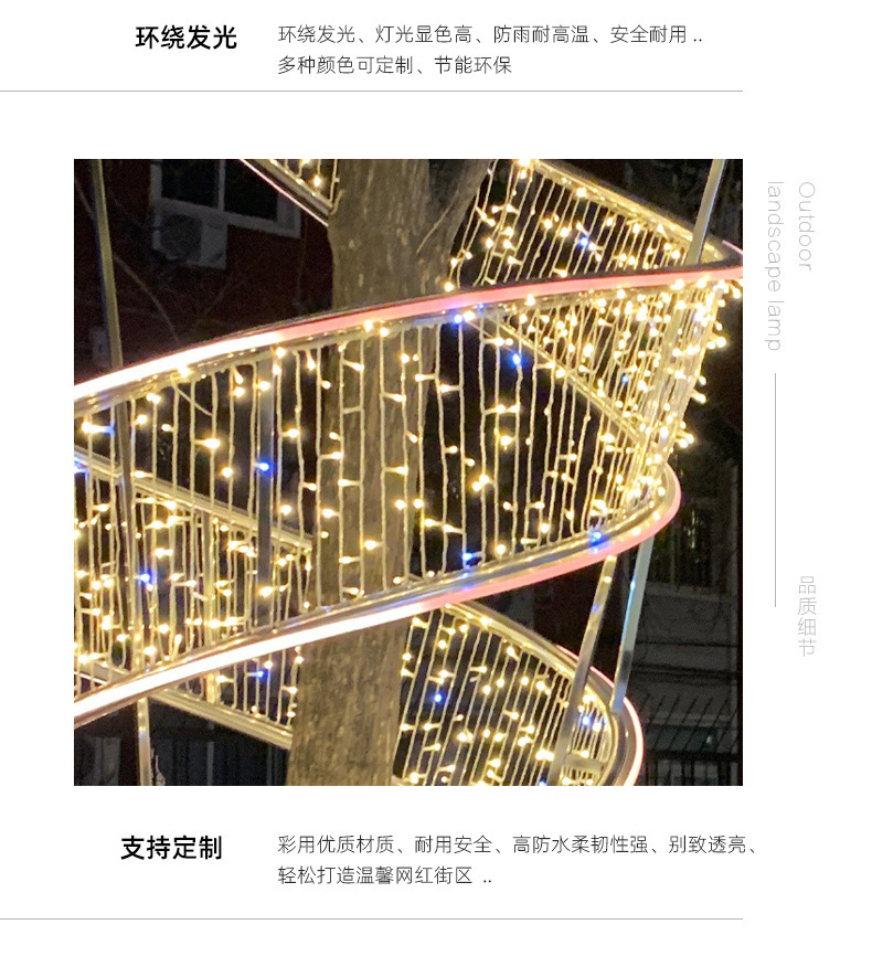 详情_08.jpg