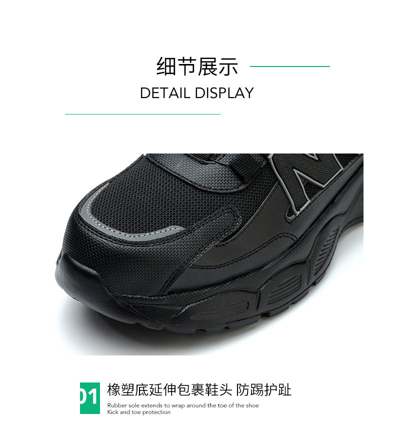 Giày bảo hộ lao động nam cổ thấp chống đâm xuyên cách điện khóa xoay — 36 * đen * cách nhiệt 6KV, 37 * đen * cách nhiệt 6KV, 38 * đen * cách nhiệt 6KV, 39 * đen * cách nhiệt 6KV chi tiết 20