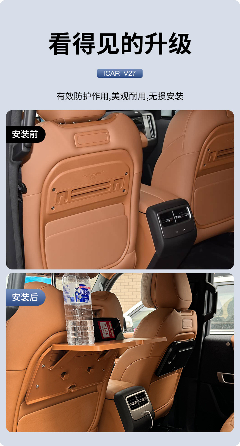 Suitable for Chery Icar V27 Rear Seat Small Table Board, Car-Mounted Folding Dining Table, Multi-Functional Storage Cup Holder Modification Part