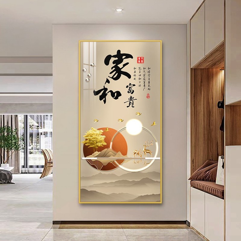 玄関装飾絵画、新しい中国風の吊り下げ絵画、廊下の壁画、通路のリビングルーム、ドアに面したアルミニウム合金フレームの絵画|undefined