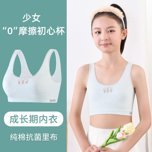 ��Ů����С�W��Ů��ͯ�l��������ճ�w�ޟo��һ�A�η�͹�c�\��Ĩ��