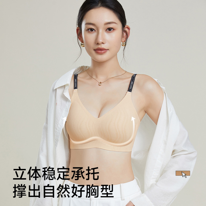 Carta cinturón de hombro ropa interior deportiva hermosa espalda transpirable sin signos de retracción senos de soporte suave anti-caída copa fija sujetador