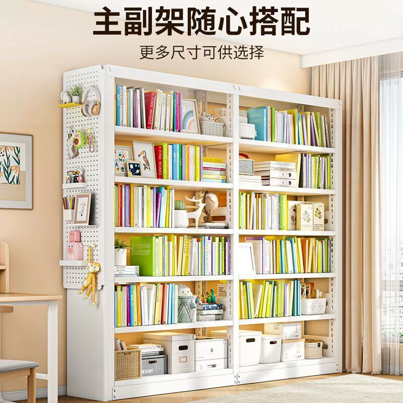 Стальная книжная полка с перфорированной доской для хранения, детский домашний напольный книжный шкаф, многослойная стойка для книг с картинками, железная стойка для хранения библиотеки