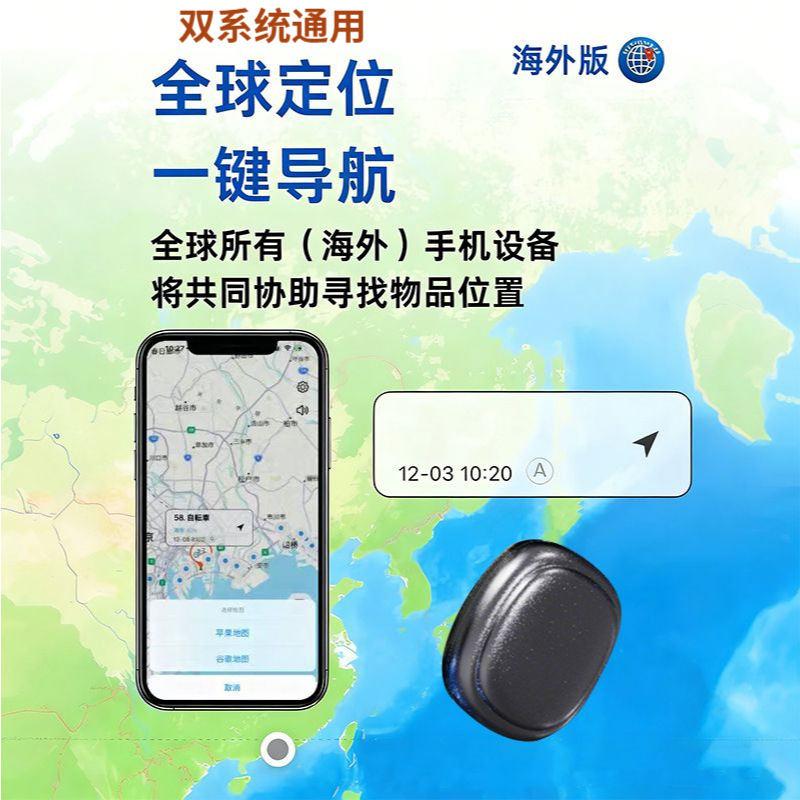 Car-Mounted Strong Magnetic Locator, Backpack Luggage Pet Anti-Lost Smart Positioning Gps Anti-Theft Tracking Gf07 Upgraded Version Car-Mounted Strong Magnetic Locator, Backpack Luggage Pet Anti-Lost Smart Positioning Gps Anti-Theft Tracking Gf07 Upgraded Version
