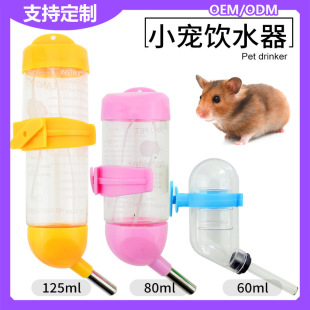 �}���ˮ�� �ɒ�\�ˮ��С����ˮʳ�߲��P䓝L��ˮ�ط�©ιˮ��