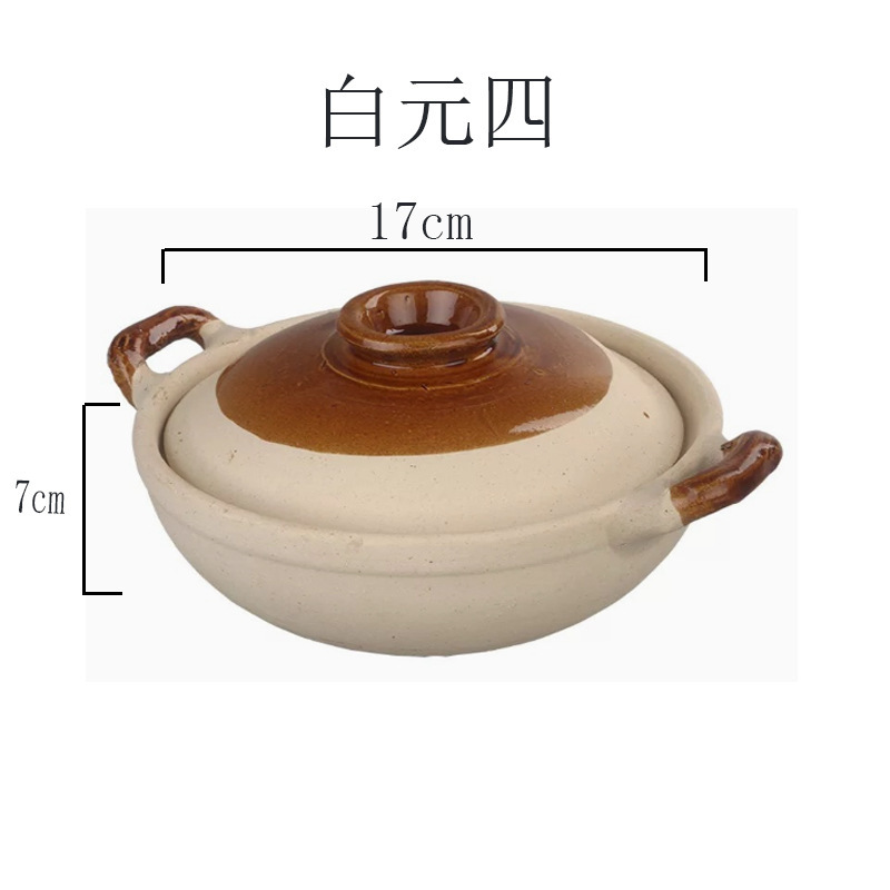传统粗陶煲仔饭打包专用土砂锅菜家用单柄小号手柄广东老式耐高温|undefined