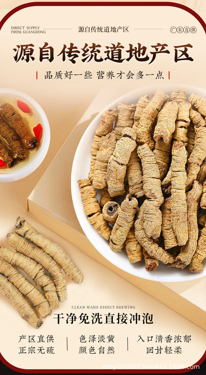 Premium Morinda Root 100g Ba Ji Tian Dried Herbal Slices for Soup and Wine Soaking specifications