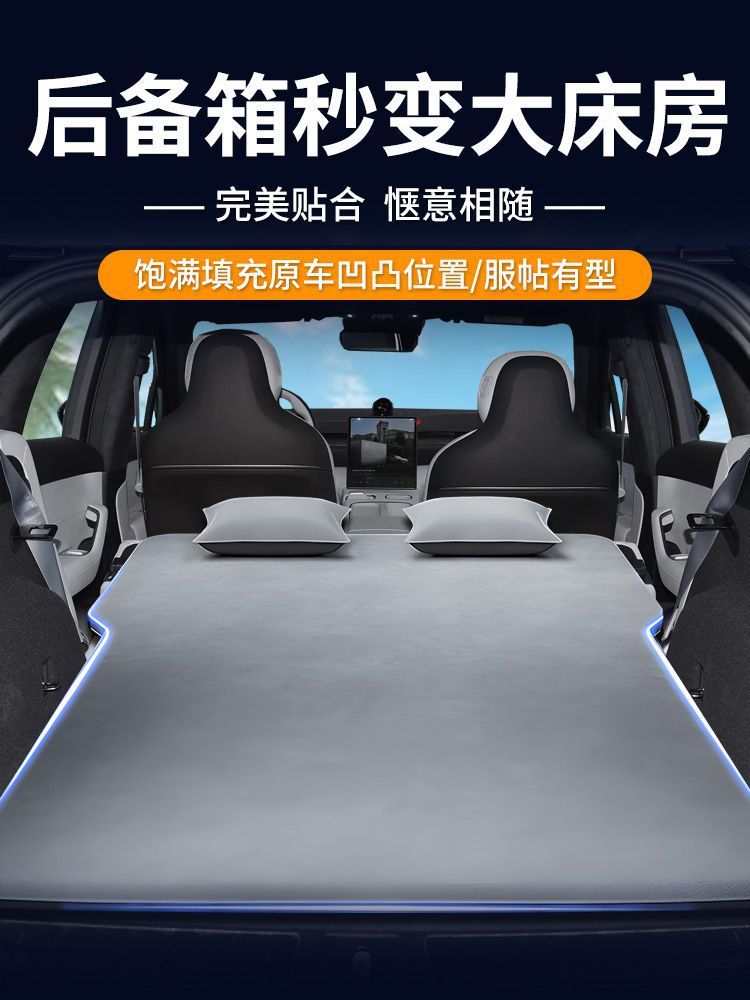 Nio Es6 Car Mattress Trunk Inflatable Mattress 24 Car Bed Air Mattress Leveling Pad Sleeping Artifact