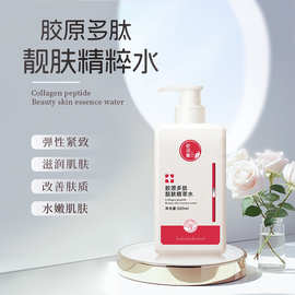 500ml保湿柔肤爽肤水舒缓温和滋润化妆水厂家批发一件代发补水