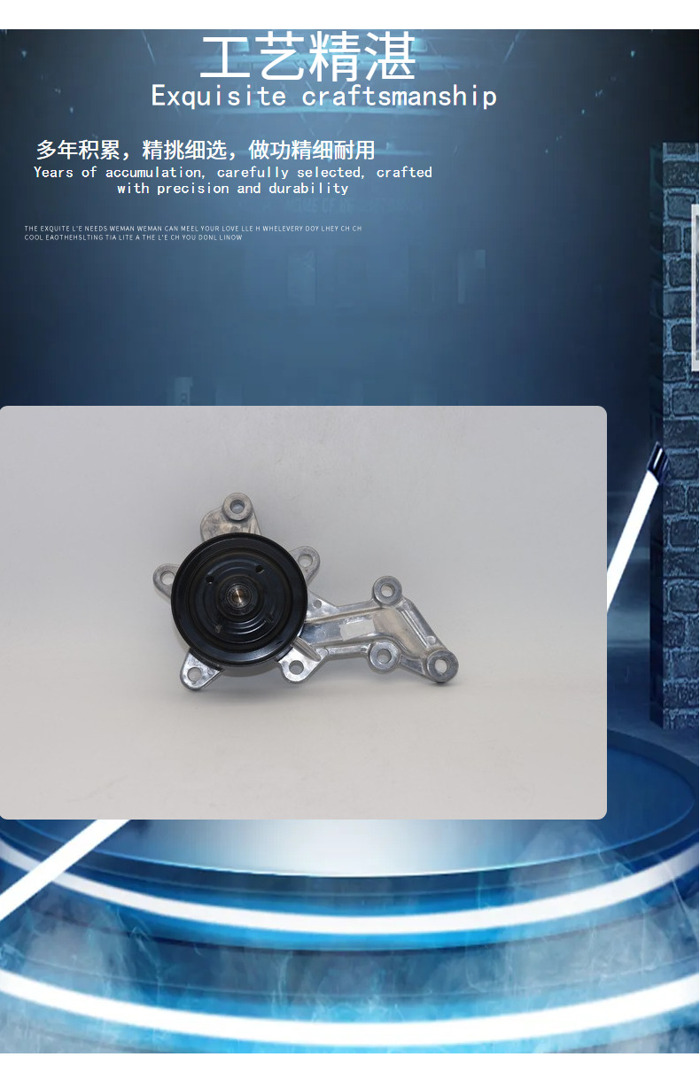 Cross-border bestseller 16100-09630 water pump, direct from the manufacturer, suitable for NSP15 #   1.3/1.5
