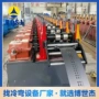 成型定制冷弯型材成型机
