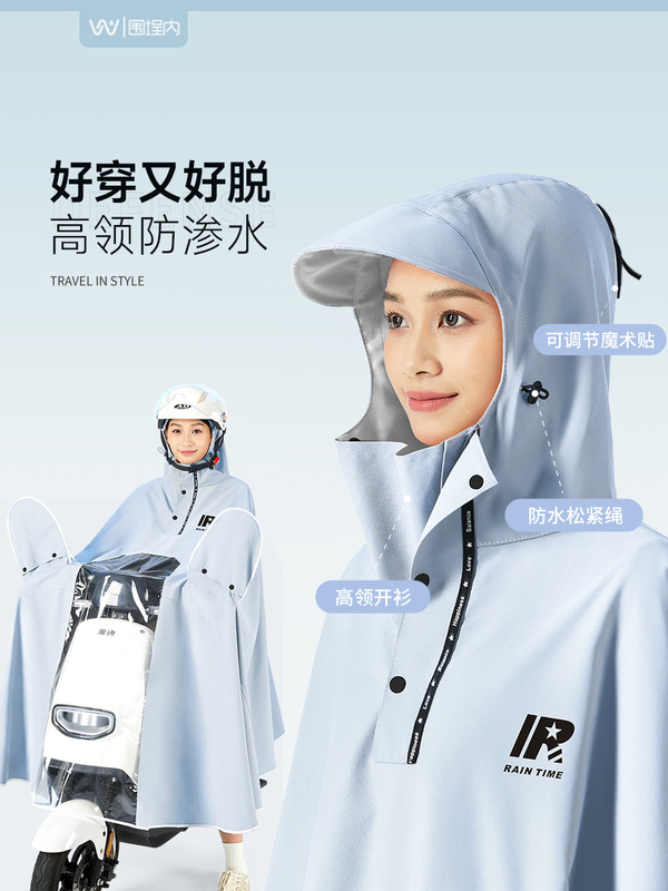 New Electric Car Raincoat, Enlarged and Thickeneded, Outdoor Cycling, Women's Battery Car, Full Body Rainproof Single Poncho