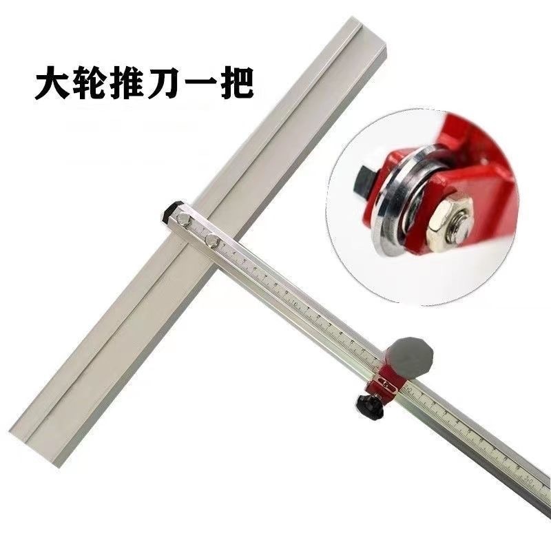 개별 푸시 나이프 - (길이 0.6m) 세라믹 타일 및 암반용 특수 푸시 나이프