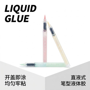 �羳ֱҺʽ�W���ֹ����~Һ�w�zˮ�P�ٸɾ�׼���z��ճ�c�c�z�P