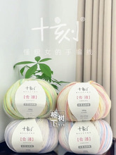 ʮ��녈F �u׃ë�� ��ë����ë����ϼ���ﾎ�����׿��ט���{̺��