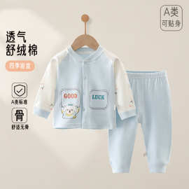 新生儿高端舒绒面料无骨四季款婴儿衣服分体二件套装男女宝宝童装