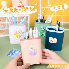 學生文具雜物桌面整理化妝刷收納 可愛INS風斜插塑料簡約收納筆筒