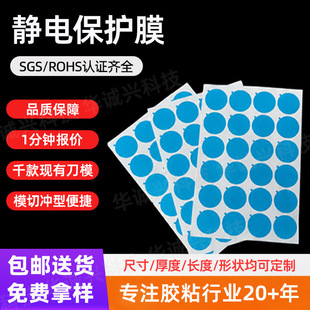 pet͸���o늱��oĤpe�{ɫ�����z�o�����Ĥpvc���oĤ����ģ�ж���
