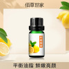 lemon essential oil face Unilateral essential oil Face Skin care Moderate Fresh Liang Yan Essence oil Scraping spa massage