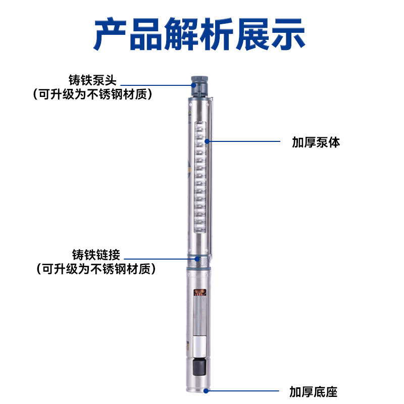 Bomba de pozo profundo estándar nacional vendida directa de la bomba de pozo profundo de acero inoxidable calidad de tres garantías de ahorro de energía