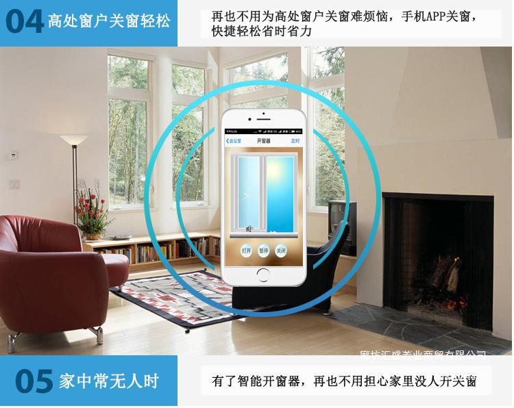 链条式电动开窗器下雨自动关窗器智能远程平开悬窗排烟天窗开窗器-阿里巴巴