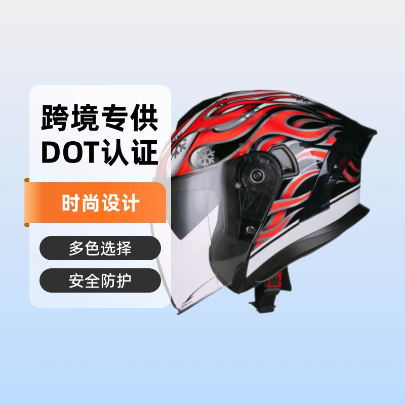 Jiarui Dot Certified Motorcycle Helmets for Men and Women, Full-Face Motorcycle Winter Helmets, Cycling Electric Motorcycle Trend