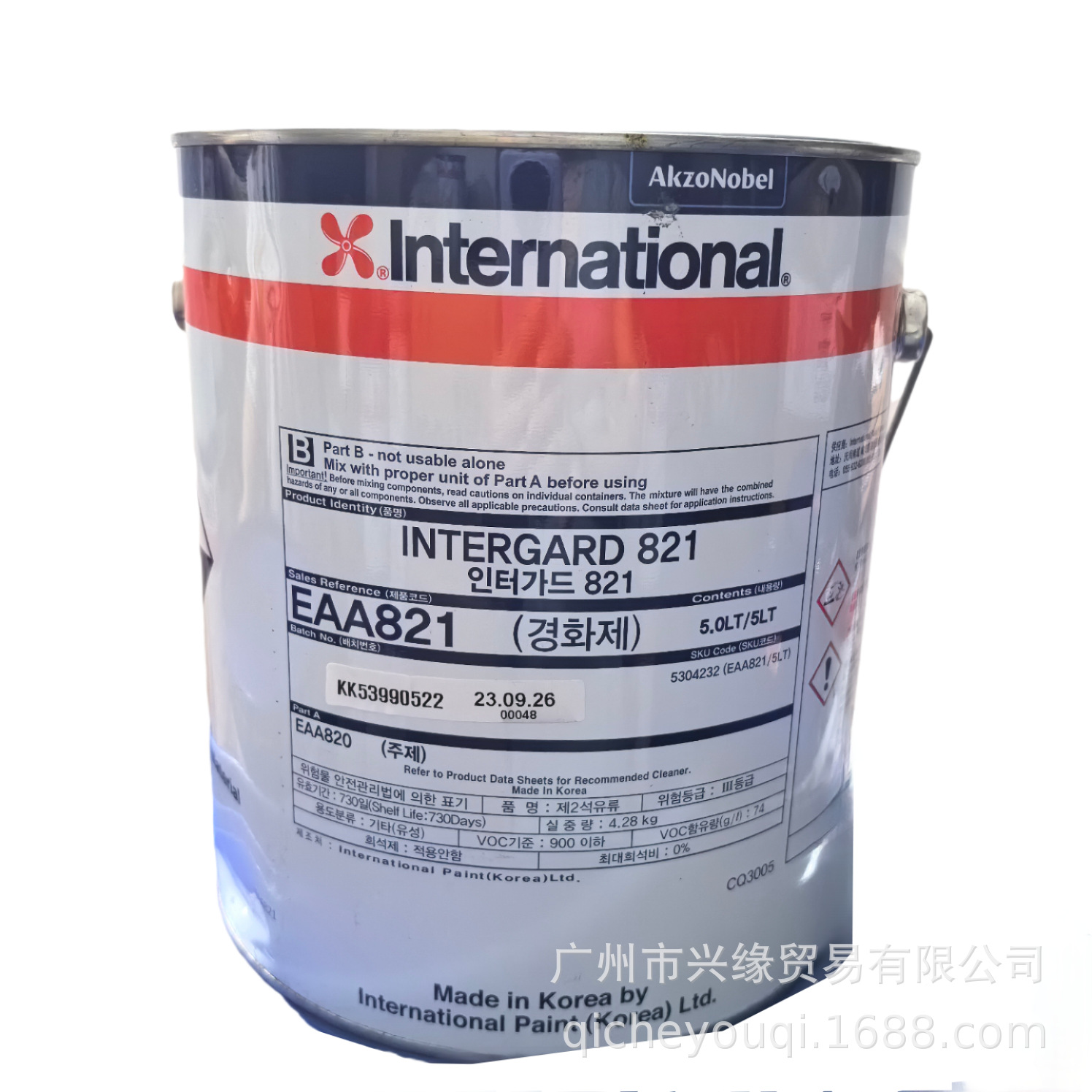 阿克苏国际船舶漆Intergard821/820环氧腻子  韩国进口