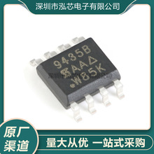 ȫ���ֻ�SI9435BDY-T1-E3SOIC-8P����-30V/-4.1A��ƬMOSFET
