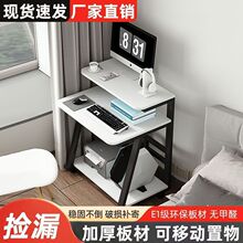 迷你电脑桌现代简约台式小户型电脑家用简易台式机书桌可移动双层