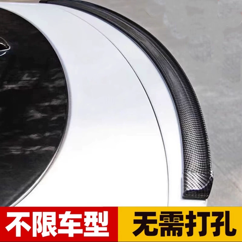 Заднее крыло автомобиля подходит для Mercedes-Benz BMW с углеродным волокном