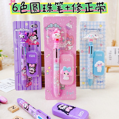 Cartoon Sanrio press multi-color ballpoint pen correction belt set handbook pen student stationery 2-in-1 school supplies