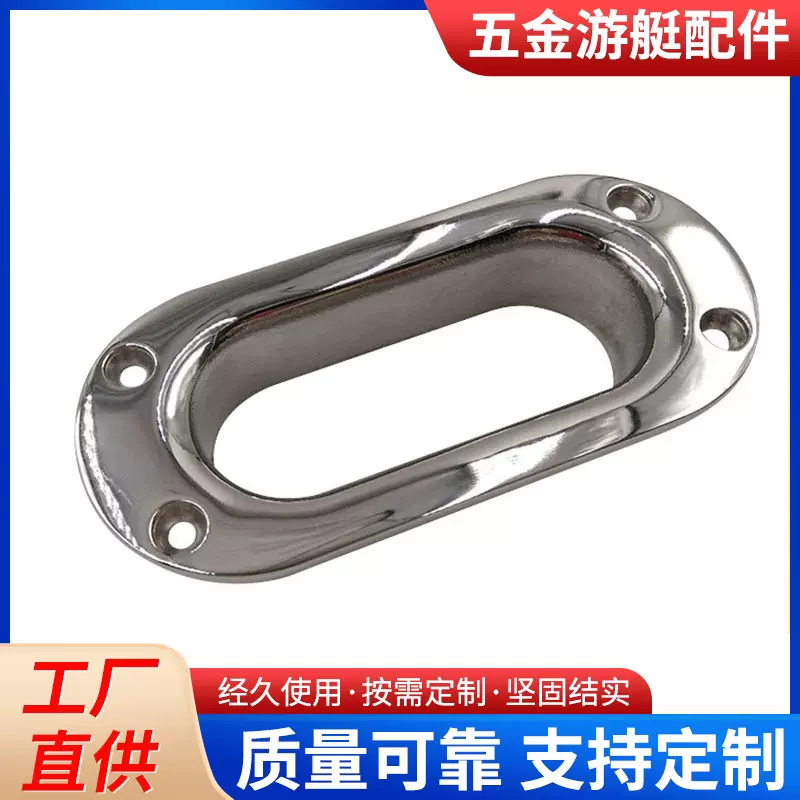厂家供应方形导缆孔 不锈钢导缆孔导缆器 船用五金游艇配件