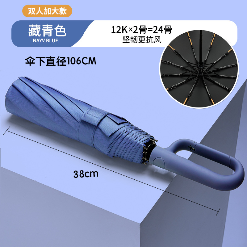 Paraguas plegable automático de gran tamaño con hebilla de anillo, paraguas de alta gama para hombre, lluvia o sol, paraguas para mochila para mujer