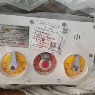 ����A��KTC102.3-1(C)�V�ñ��|��ȫ�ͽM�ϔU���Ԓ ԭ�S��Ʒ���C