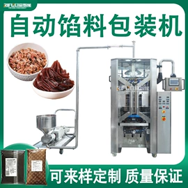 灌装机械;多功能包装机;封口机械