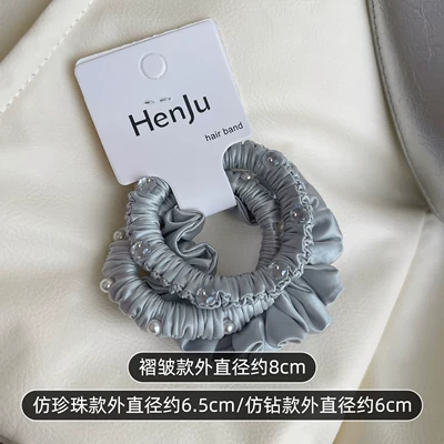 3-Pack~ Satin Pleated Hair Tie Saç üçün rezinlər - gray-blue-3-pack
