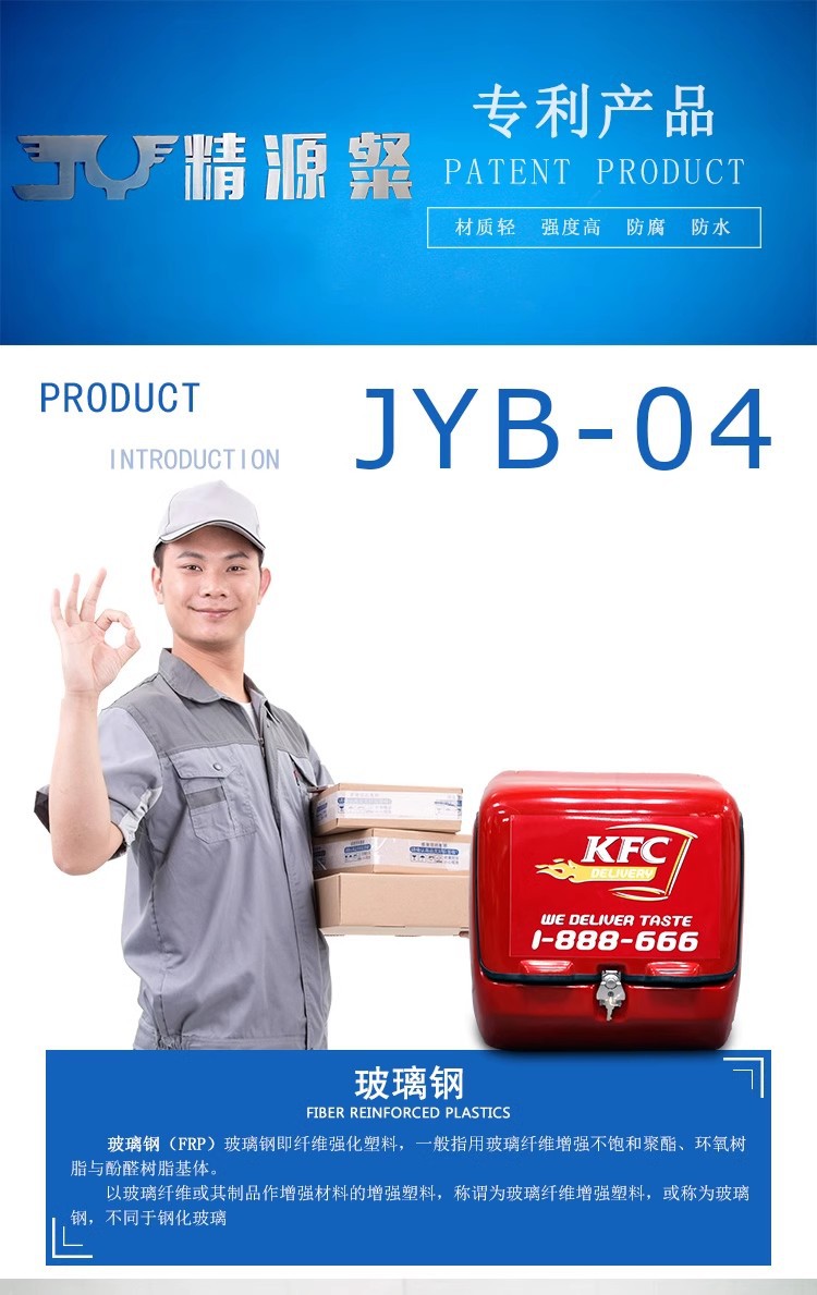 Factory Direct Sales Electric Vehicle Storage Box Universal Large-Capacity Motorcycle Tail Box Pizza Western Food Takeaway Box