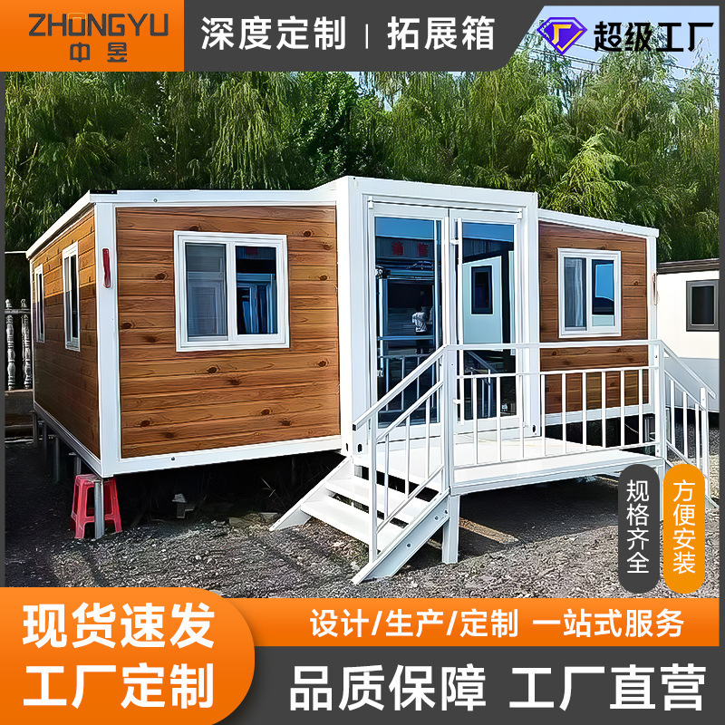 Export Container Mobile House Folding Wing Expansion House Living Container Double-Wing Butterfly Box House Cross-Border