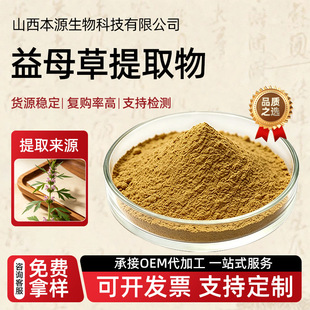 ��ĸ����ȡ��10:1 30:1��Ҏ��ˮ�������Sɫ��ĩ�}��ˮ�K�|1kg���b